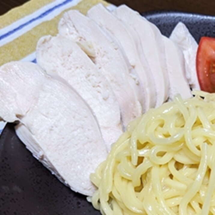 ムネ肉なんて信じられない!柔らかサラダチキン♪
